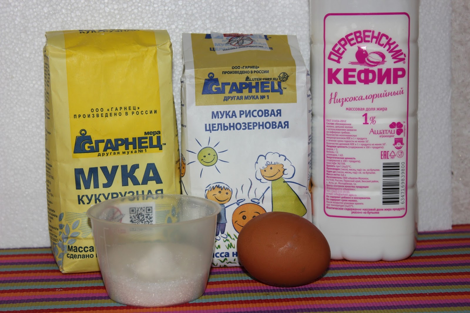 Кефир яйцо сахар мука сода. Кефир и мука. Кефир сахар сода мука яйцо. Кефир яйцо мука соль. Рисовая мука и кефир.