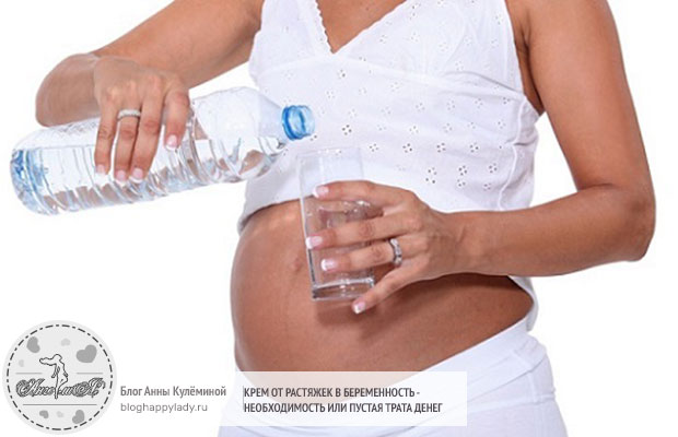 Крем от растяжек в беременность - необходимость или пустая трата денег